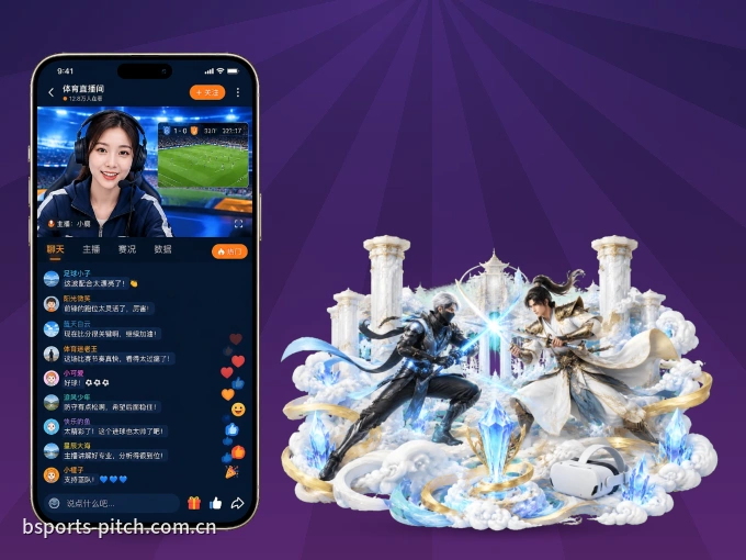 装B体育 APP，精彩比赛不缺席